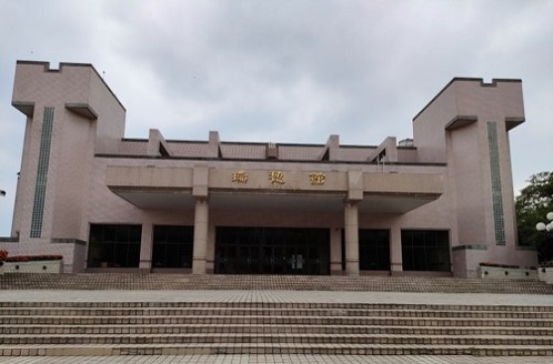 嘉義大學蘭潭校區瑞穗館照片