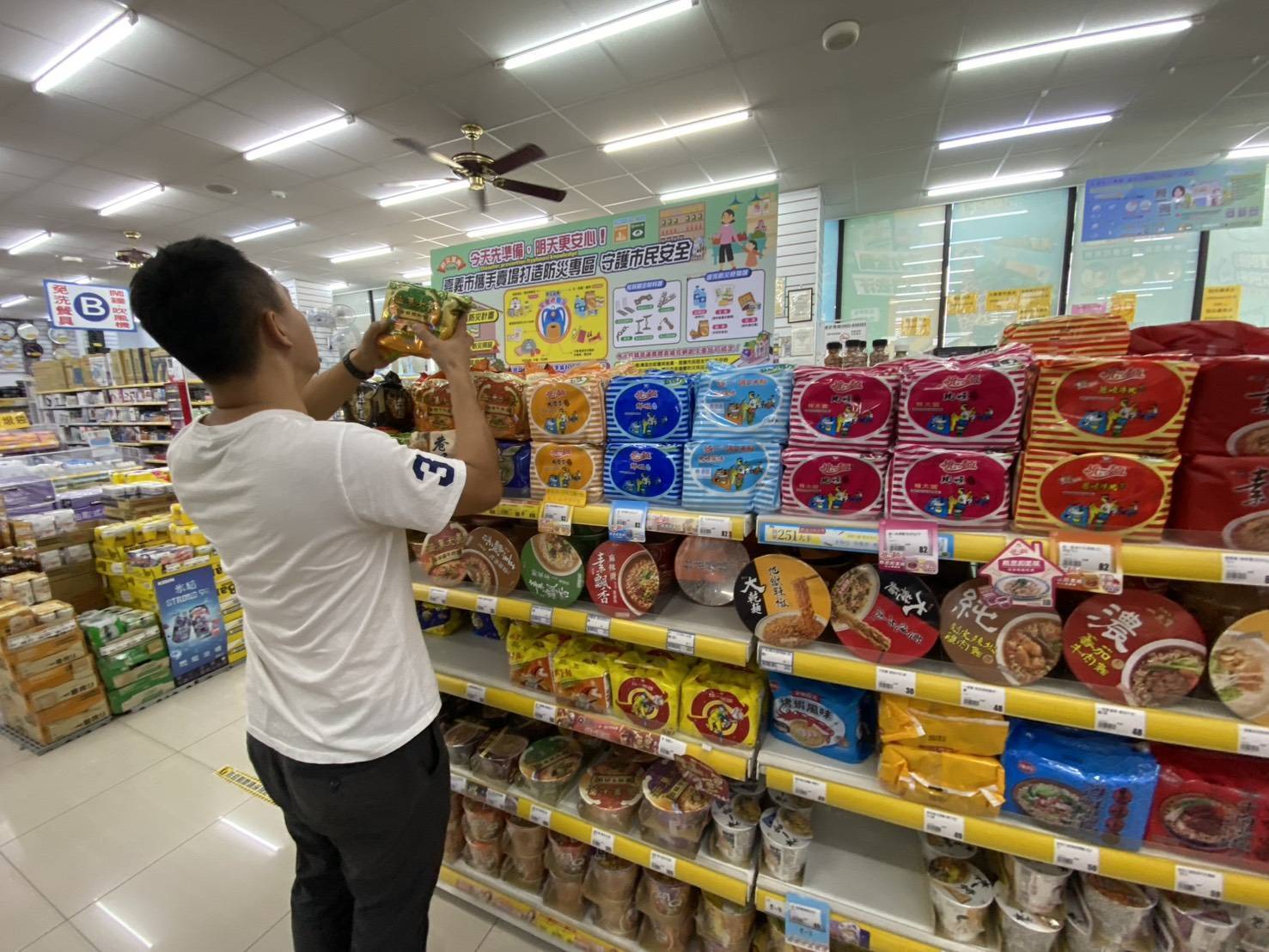 賣場防災
