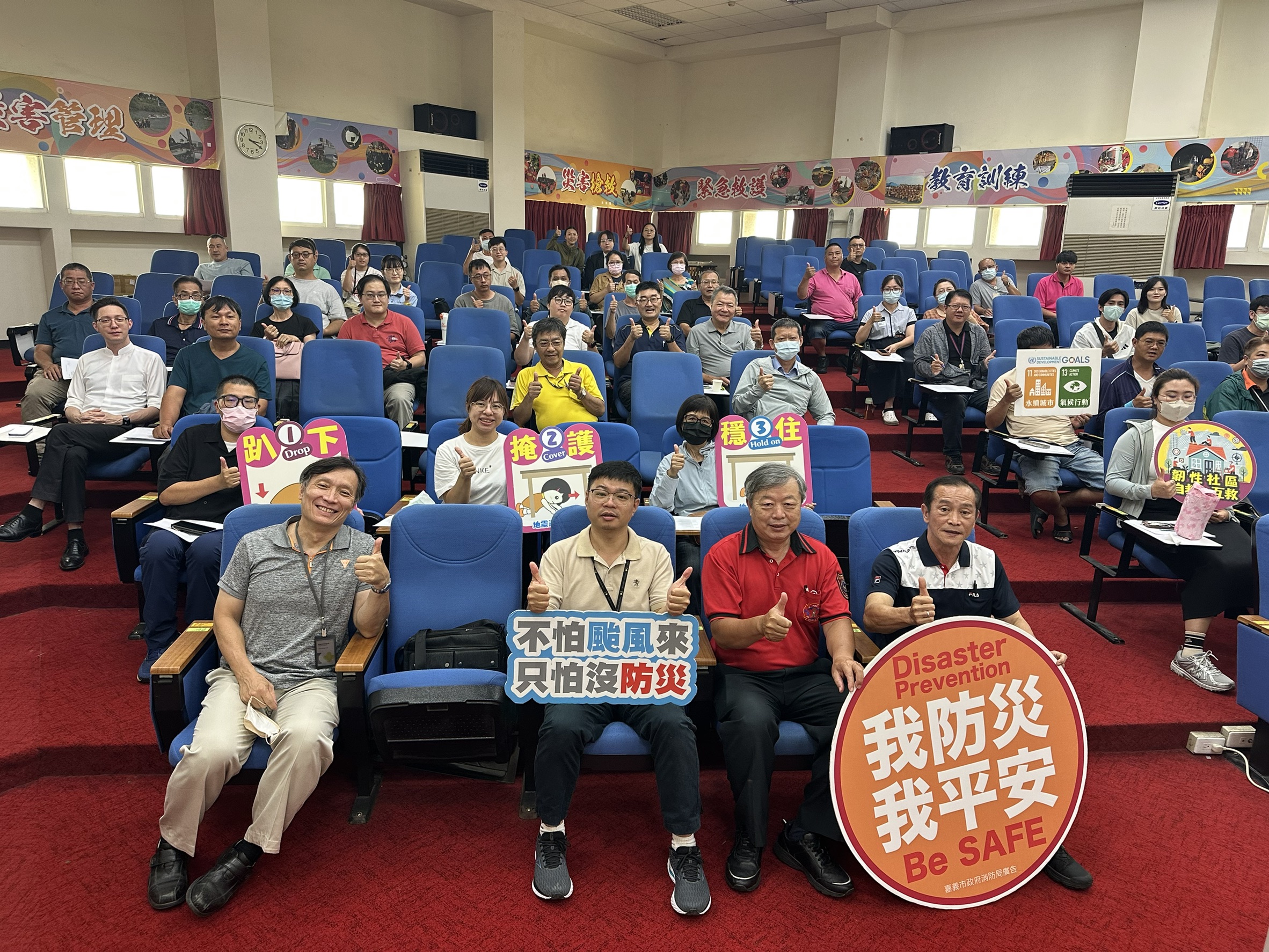 企業大合照