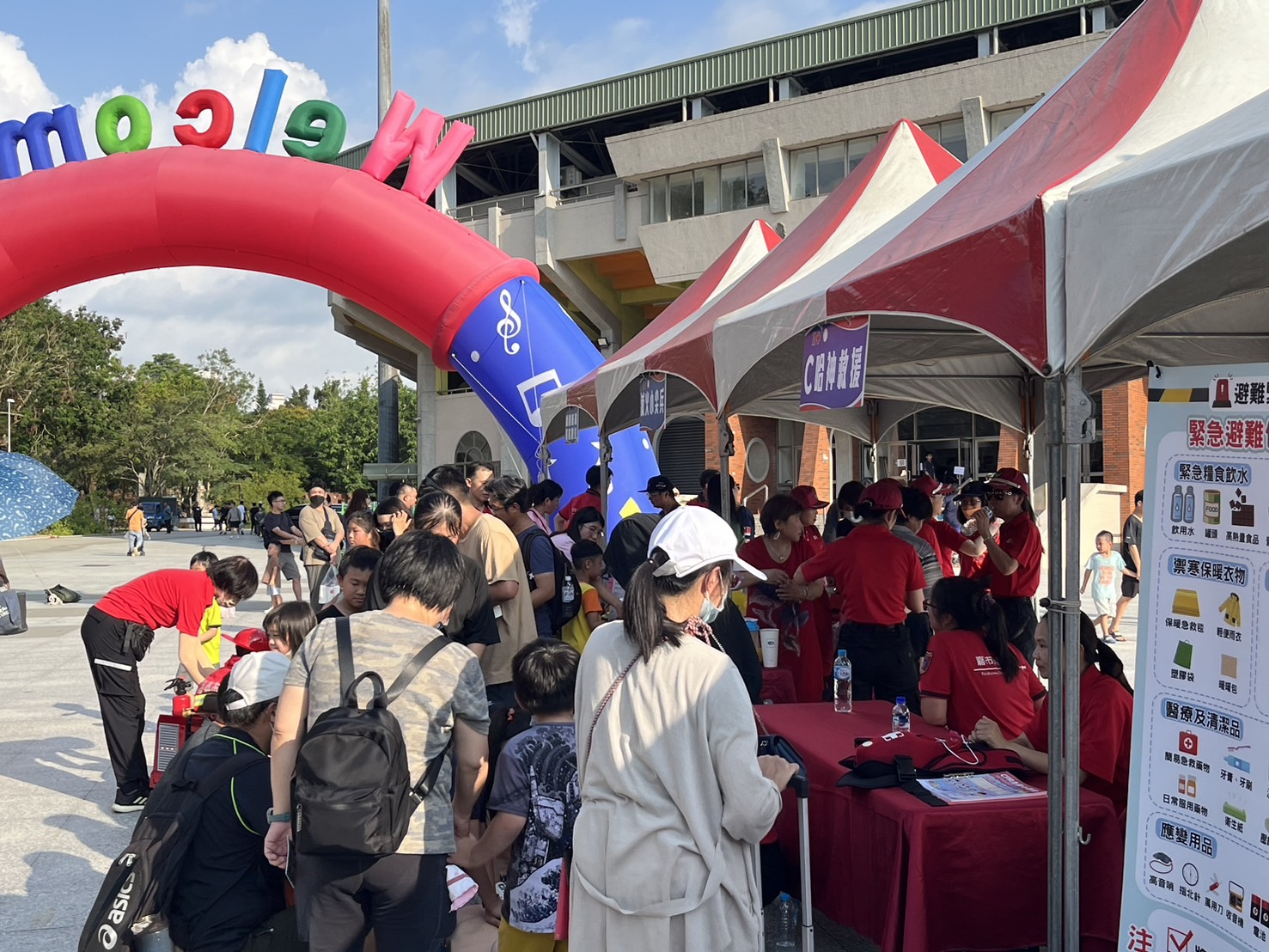 「鷹熊聯盟齊防災」地震手冊發布會